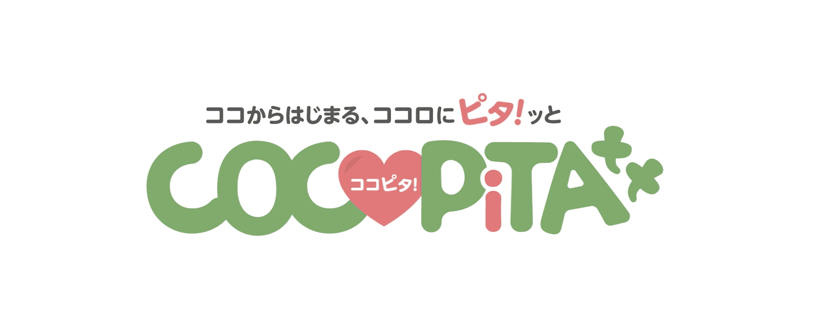 【紹介動画】COCOPiTA【PTA会員向けプラン】